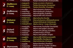 WhatsApp-Image-2026-08-21-at-10.34.14-3